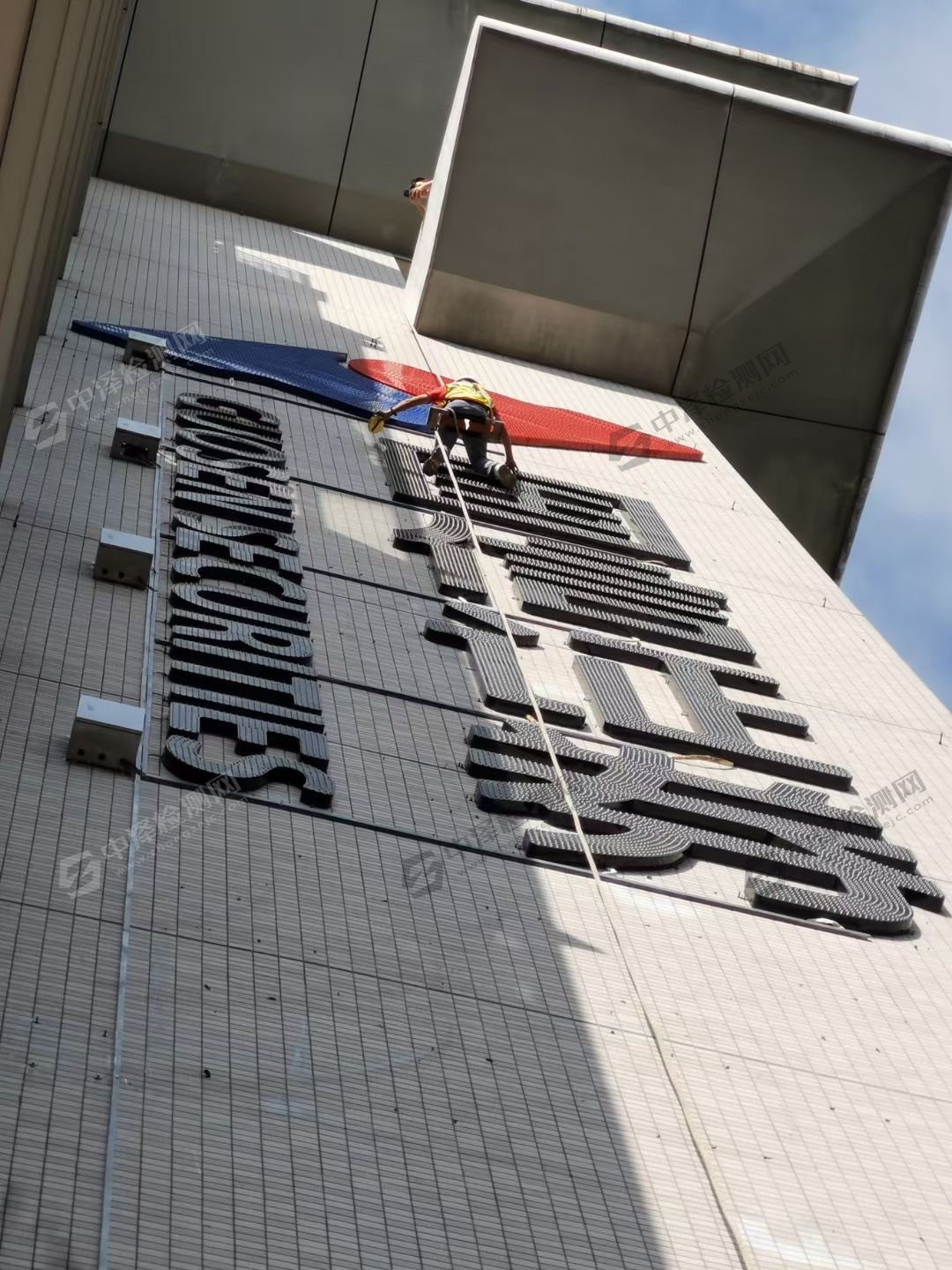 1619745871672011.jpg 梅州墙面广告牌检测检测鉴定费用如何计算 (2).jpg