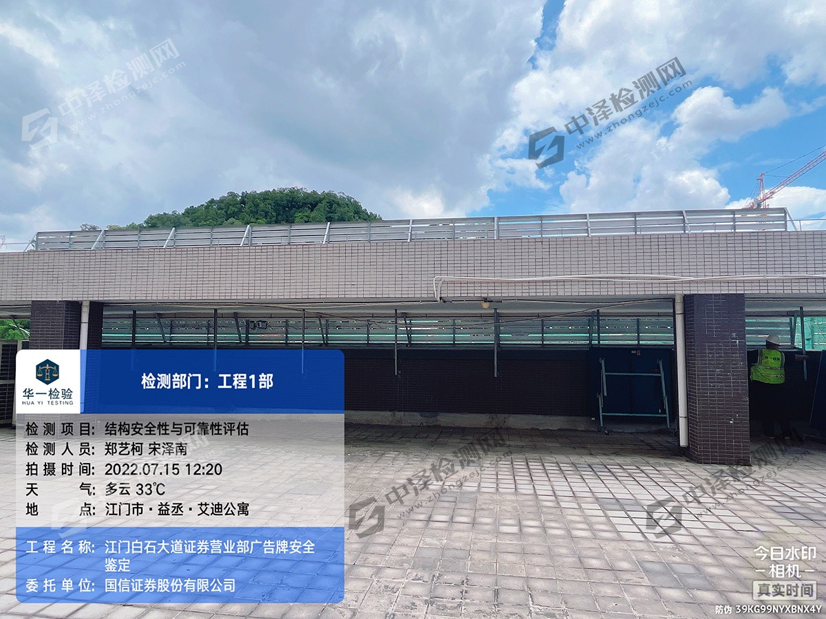 1665732701697441.jpg 微信图片_20220719144150.jpg