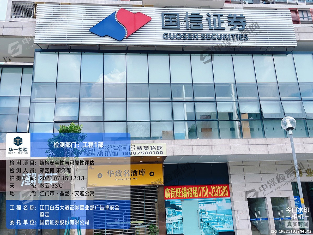 1665732724897709.jpg 微信图片_20220719144054.jpg