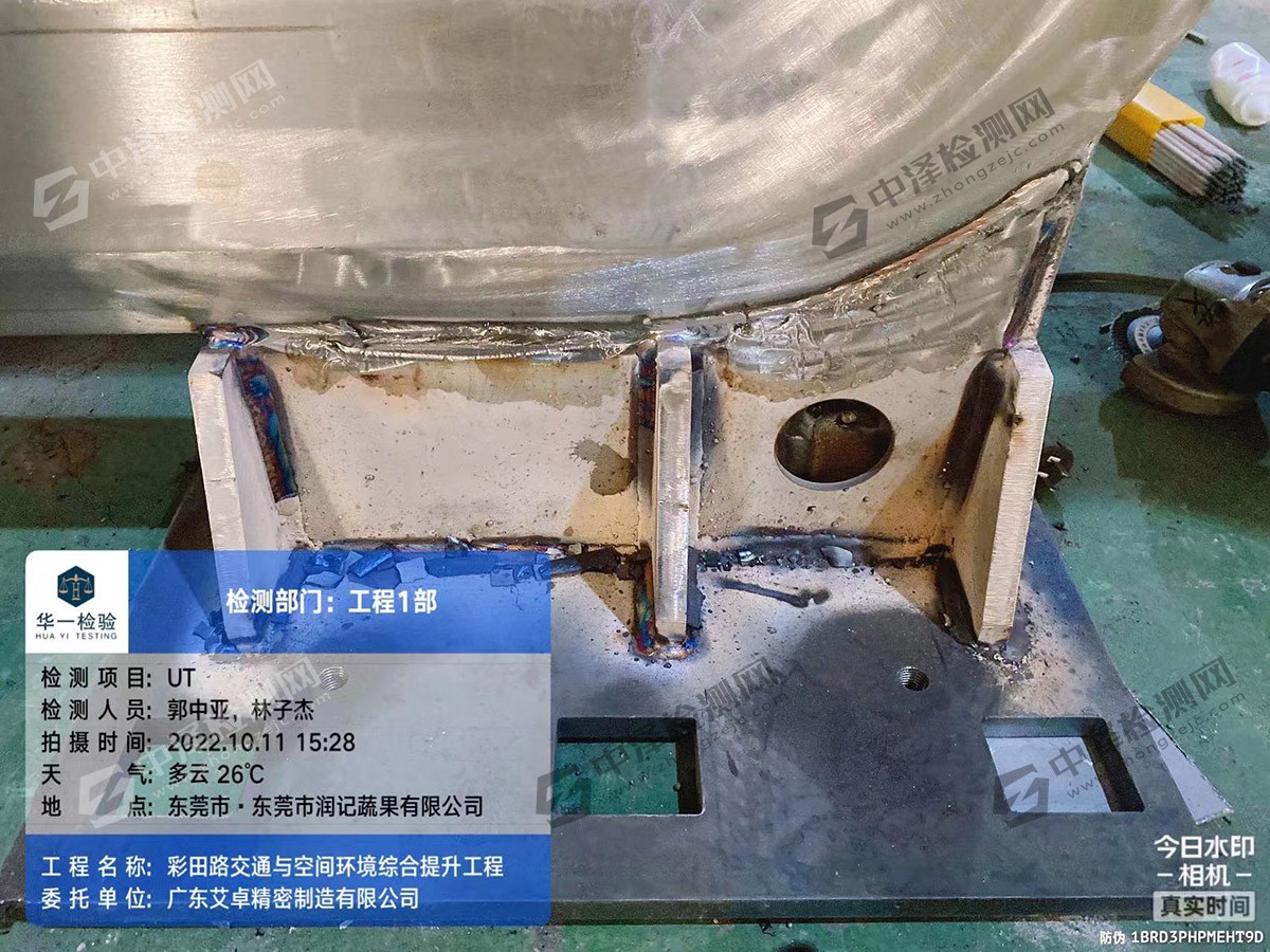 1668070847142902.jpg 微信图片_20221011154201.jpg