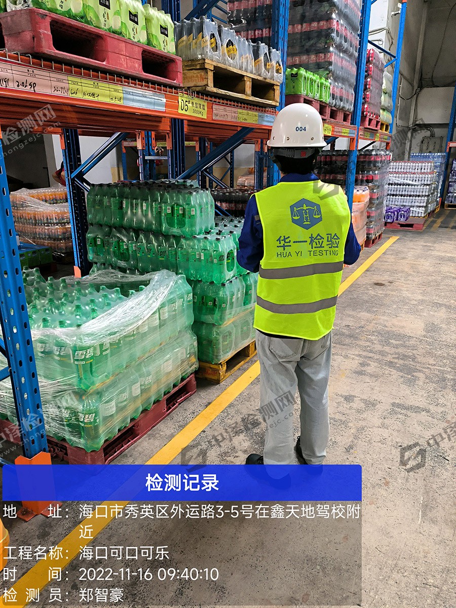 1671516436124974.jpg 微信图片_20221220135936.jpg