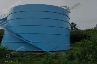 罐体检测-深圳市某建设集团有限公司硝化罐、硫酸罐、碳源罐焊缝焊接探伤检测