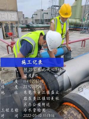 广东东莞黄江冷水管焊缝探伤检测现场案例