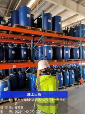 杭州市化学有限公司货架安全定期检测检验案例
