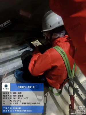 广州无损检测饮料企业RO储水罐检验