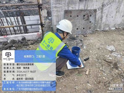 广东韶关罐砂压实度现场检测案例