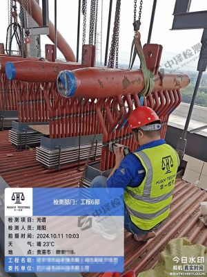 广西贵港热电联光谱超声波无损现场检测
